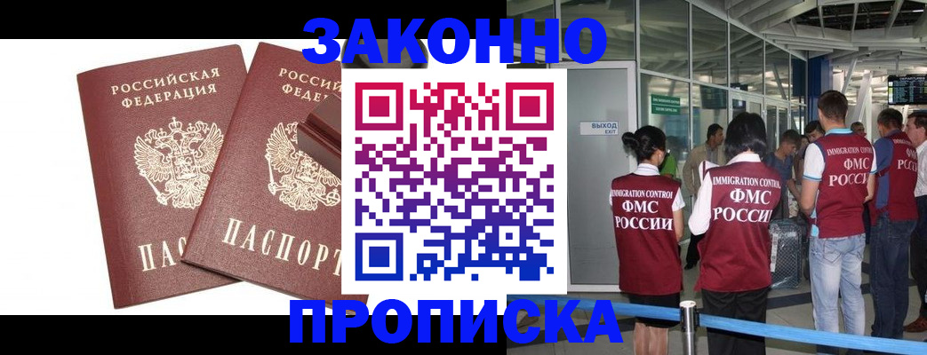 найти адрес прописки в Алатыре